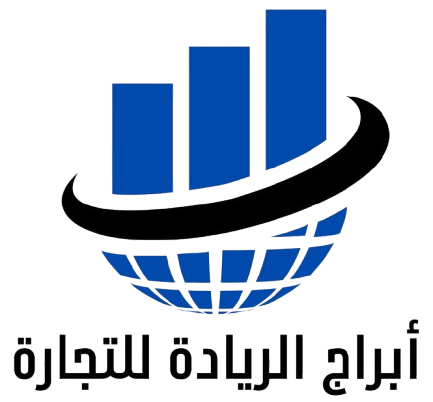 ابراج الريادة للتجارة